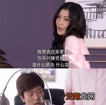 明明白白洪世贤是什么梗？