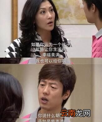 明明白白洪世贤是什么梗？