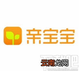 亲宝宝app设置振动提醒的方法