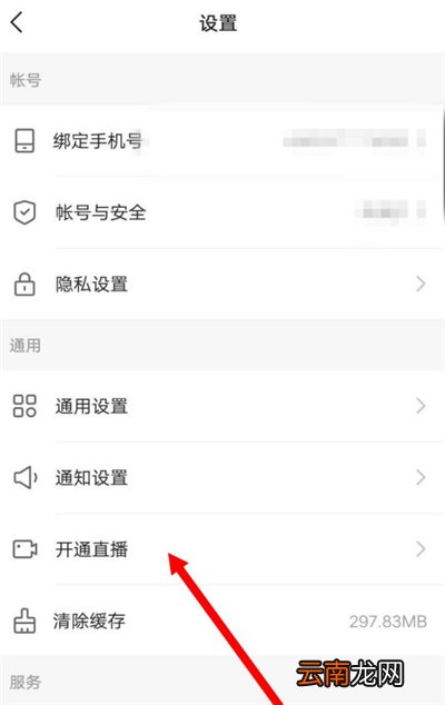 快手放映厅在哪里打开
