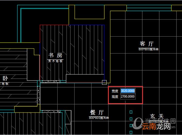 迅捷CAD编辑器怎么插入OLE对象 插入方法介绍
