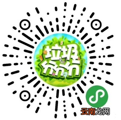 垃圾分类有哪些查询平台？垃圾分类查询平台一览