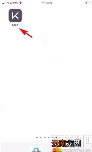 Keepapp设置拒收未关注对象消息的方法步骤