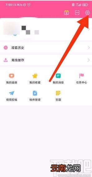 韩剧TVapp设置夜间模式的方法