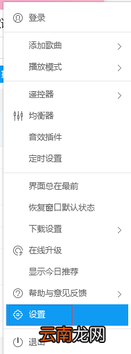 酷狗怎么下载付费音乐_下载付费音乐操作流程简介