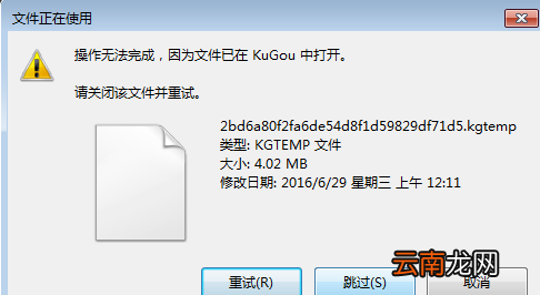 酷狗怎么下载付费音乐_下载付费音乐操作流程简介
