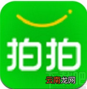 拍拍app进行实名认证的方法