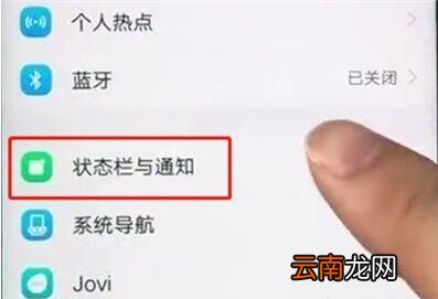 vivoS1如何设置显示网速 设置显示网速操作步骤介绍