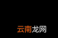 牙膏是哪种垃圾？日常用品是属于什么垃圾？