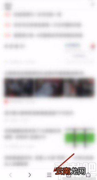 360极速浏览器app修改收藏网站标签名的方法