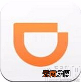 滴滴出行app查看历史订单的方法