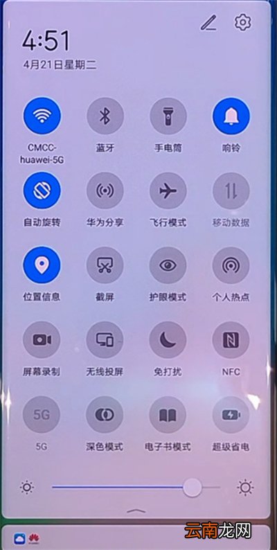 华为nova7怎么录屏幕视频