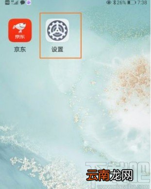 小米11开启相册应用锁的方法