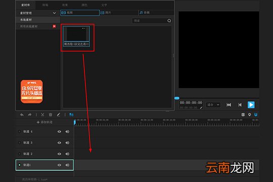 神剪辑加音频怎么加?神剪辑加音频操作方法一览