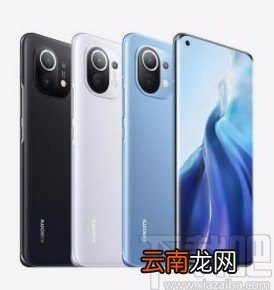 小米11设置指纹特效的方法