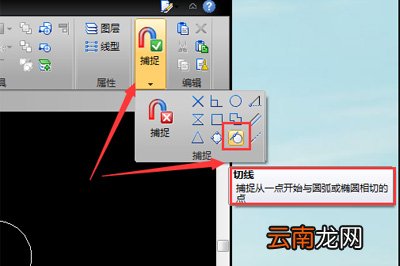 CAD如何绘制圆形公切线?CAD绘制圆形公切线步骤全览
