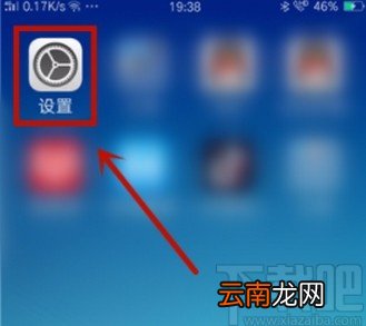 oppo reno5关闭按键音的方法