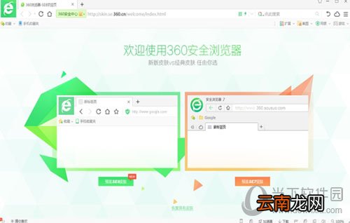 360浏览器网页平滑滚动效果如何启动？扩展功能步骤详解