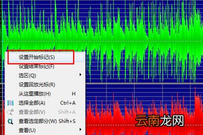 如何用Goldwave制作手机铃声？Goldwave制作手机铃声方法分享