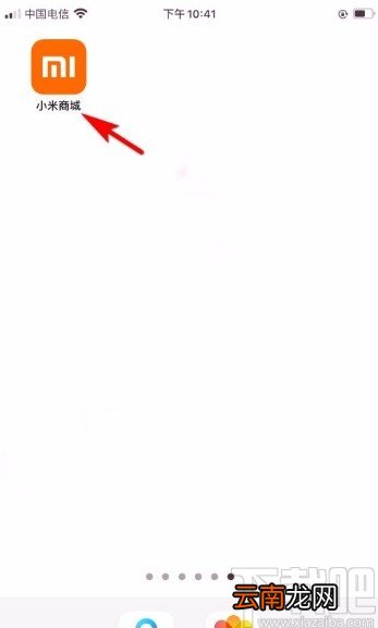 小米商城app将商品加入购物车的方法