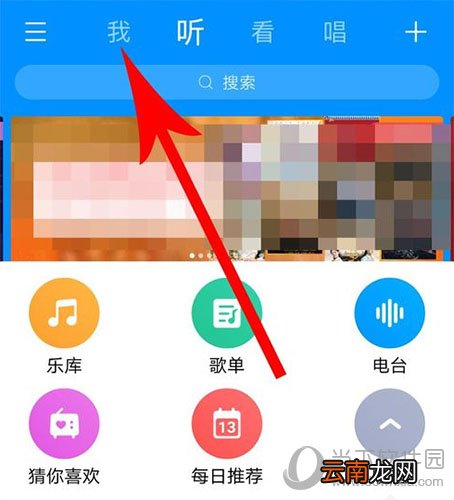 酷狗音乐怎么找回误删歌曲? 快速找回误删歌曲步骤分享