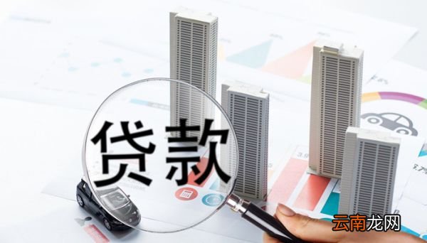 个人如何办理公积金贷款 个人该要如何办理公积金贷款