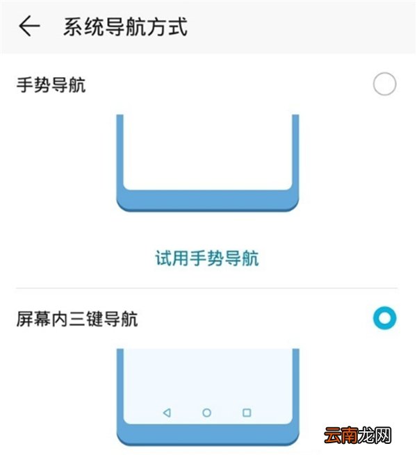 华为mate30按键怎么设置出来