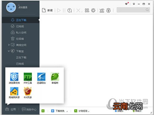 迅雷极速版下载速度慢怎么解决？全方位提升速度方法分享