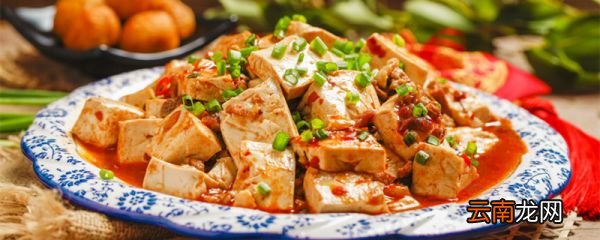 麻婆豆腐用老豆腐还是嫩豆腐 麻婆豆腐用老豆腐还是嫩豆腐最好
