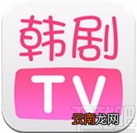 韩剧TVapp禁止非wifi下载缓存的方法
