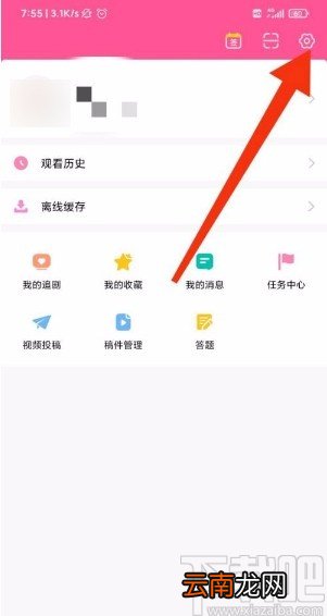 韩剧TVapp禁止非wifi下载缓存的方法