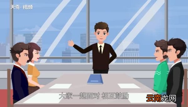 共勉是什么意思 共勉的意思