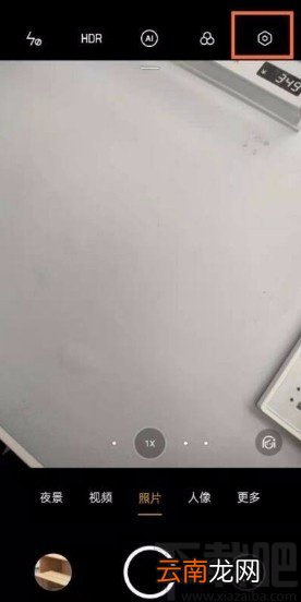 oppo reno5pro开启手势拍照的方法