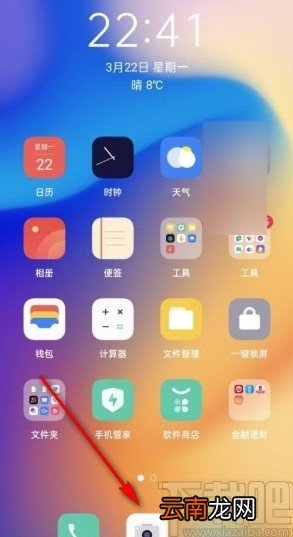 oppo reno5pro开启手势拍照的方法