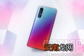 oppo reno5pro开启手势拍照的方法