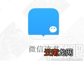 微信读书app关闭接收新关注提醒功能的方法