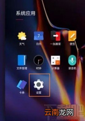 华为nova8开启网络加速的方法
