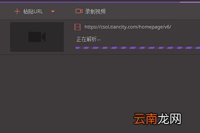万兴全能格式转换器怎么使用 转换下载和刻录使用方法介绍