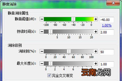 GoldWave如何压缩MP3文件 压缩方法介绍