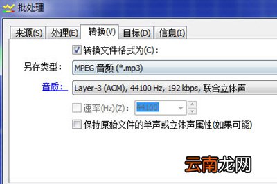 GoldWave如何压缩MP3文件 压缩方法介绍