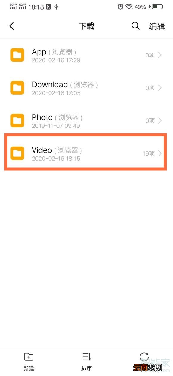 vivo浏览器下载的视频在哪个文件夹