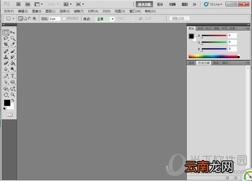 photoshop新手如何自学 新手自学方法说明