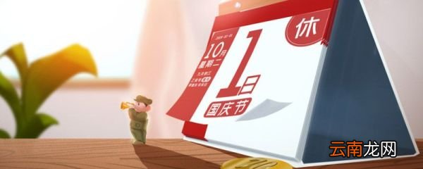 公元1年是中国哪一年 公元1年指的是哪年