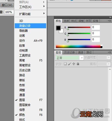 photoshop新手如何自学? 零基础入门攻略