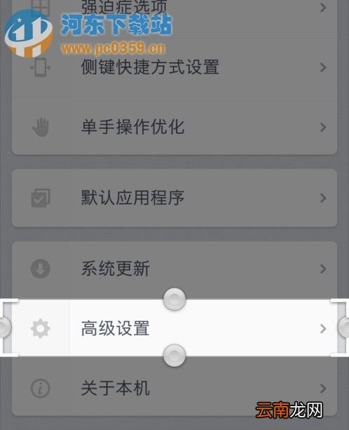 坚果U1手机如何提升流畅度？提升坚果U1手机运行流畅度的方法