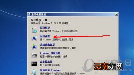电脑启动后不显示图标是什么原因 显示桌面的解决推荐