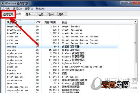 电脑启动后不显示图标是什么原因 显示桌面的解决推荐