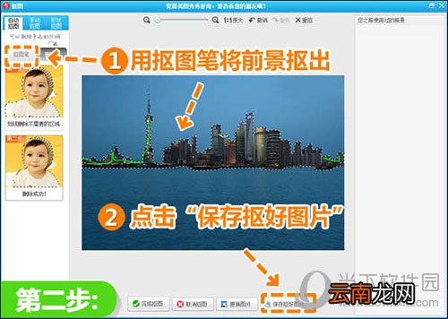 美图秀秀夜景倒影如何做？完美修复水波倒影方法介绍