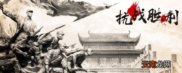 全面抗战爆发后八路军打的第一个大胜仗是，全面抗战爆发后八路军打第一个大胜仗是什么
