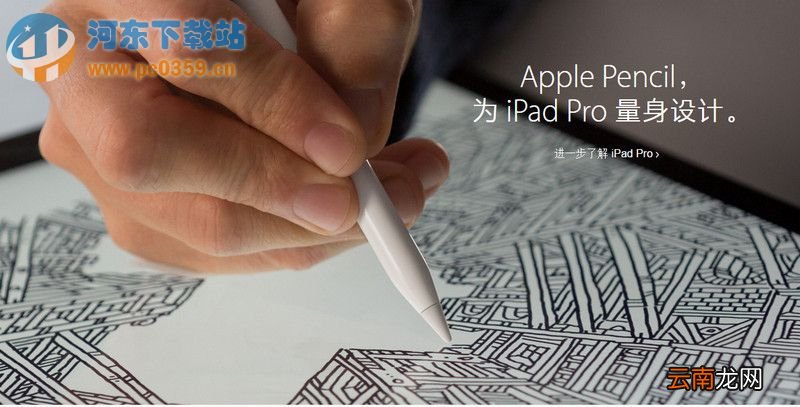 苹果铅笔是什么?Apple Penci多少钱?